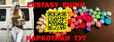 бутират Абакан