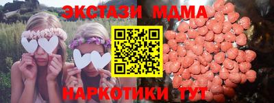 каннабис Волжский