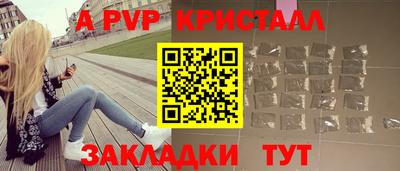 марки nbome Волгодонск