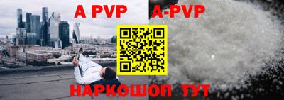 марки nbome Волгодонск