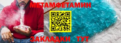 каннабис Волжский