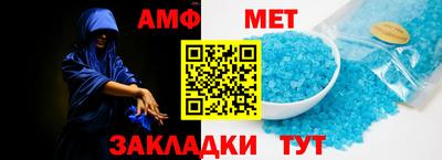 каннабис Волжский