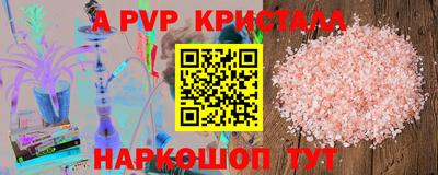 каннабис Волжский