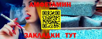 каннабис Волжский