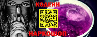 марки nbome Волгодонск