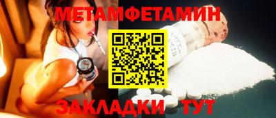 каннабис Волжский