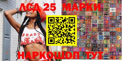 марки nbome Волгодонск