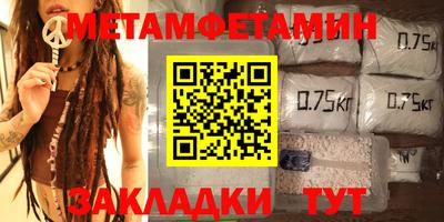 mdma Волжск