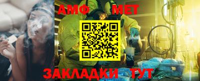 каннабис Волжский