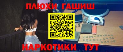 марки nbome Волгодонск