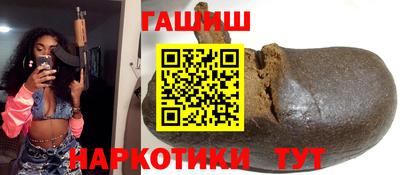 марки nbome Волгодонск