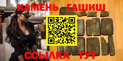 марки nbome Волгодонск