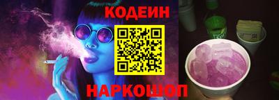 марки nbome Волгодонск
