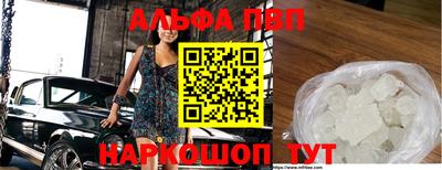 каннабис Волжский
