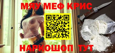 mdma Волжск