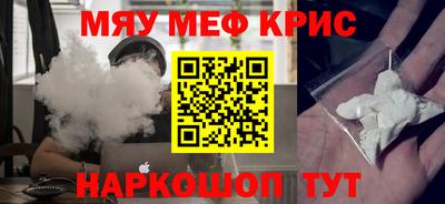 марки nbome Волгодонск