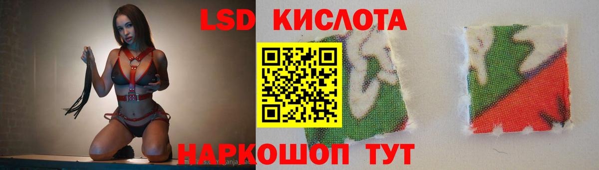 KRAKEN зеркало  ЛСД экстази кислота  Лсд 25 экстази ecstasy  Вход с VPN  Морозовск 