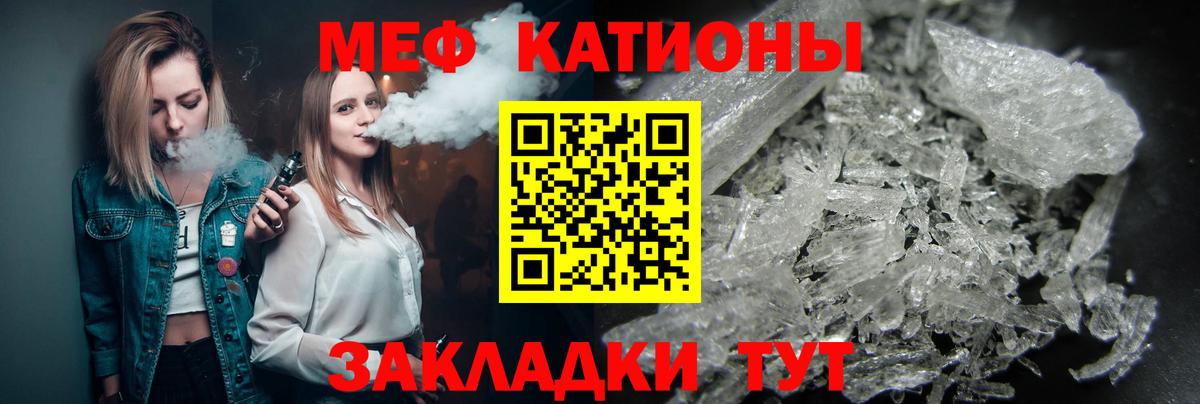 Мефедрон  Вход с VPN  МЯУ-МЯУ  Морозовск  kraken ССЫЛКА  МЯУ-МЯУ VHQ  Меф mephedrone 