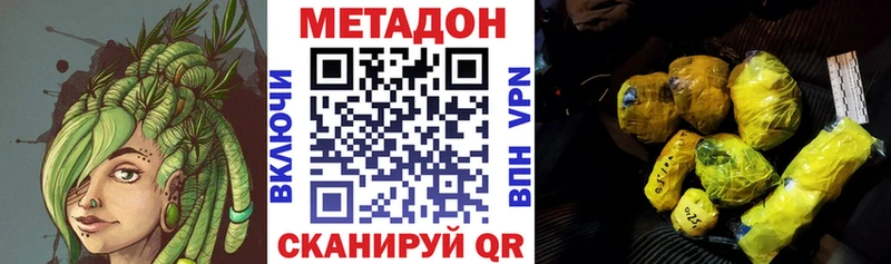 сколько стоит  Морозовск  blacksprut ссылка  МЕТАДОН мёд 