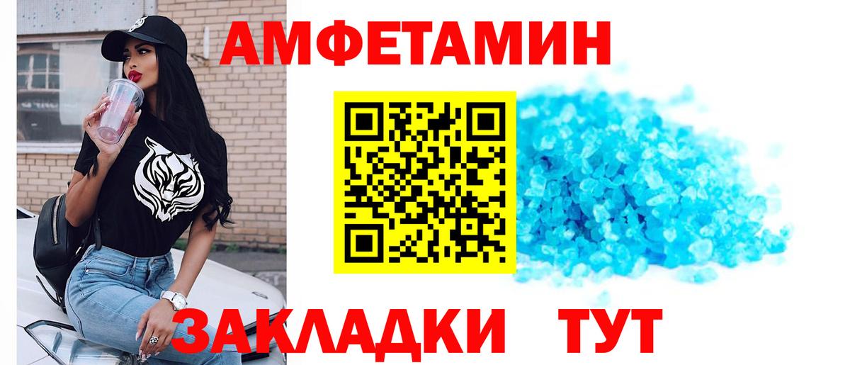 Метамфетамин винт  Метамфетамин  Вход с VPN  Морозовск  Метамфетамин винт 