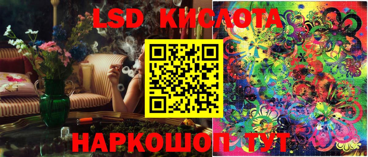 Морозовск  Наркотические марки 1,8мг  Вход с VPN 