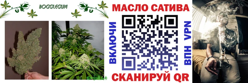 Дистиллят ТГК THC oil Морозовск
