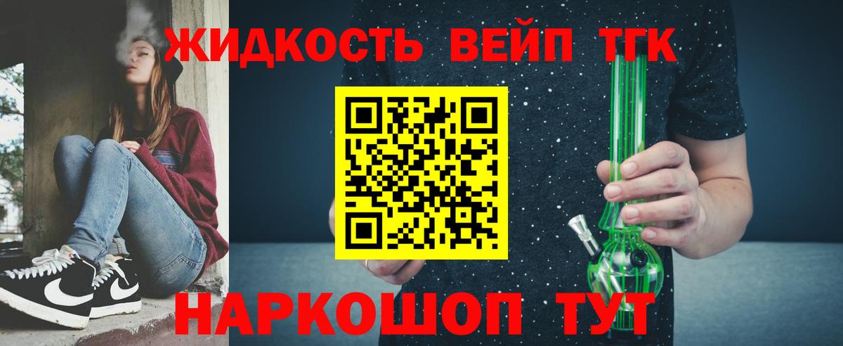 ТГК Wax Морозовск