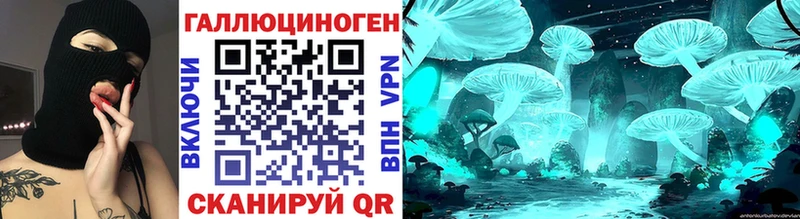 цены наркотик  мориарти официальный сайт  Псилоцибиновые грибы прущие грибы  Морозовск 