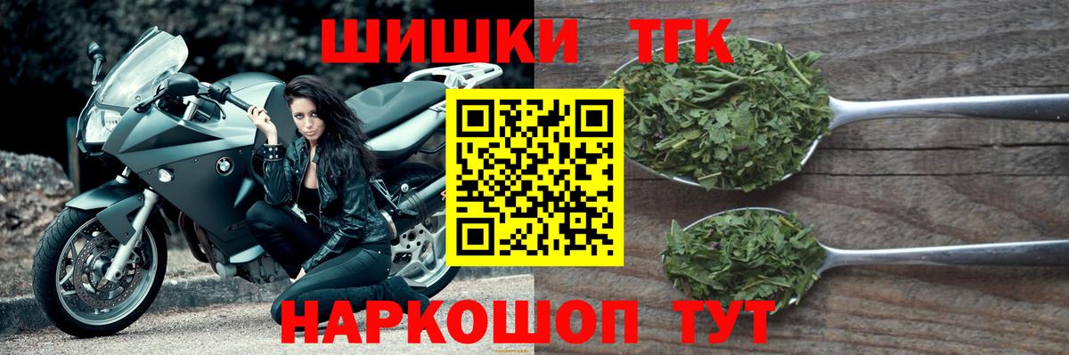 Морозовск  Конопля Ganja  Каннабис SATIVA & INDICA  Вход с VPN  Бошки марихуана ГИДРОПОН 